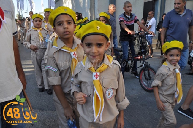 kashaf 3eed yaffaj2i (102).JPG